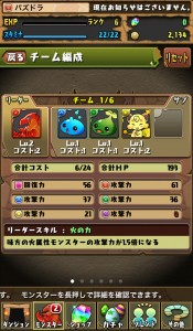 UIが見やすく修正された! UIが見やすく修正された!