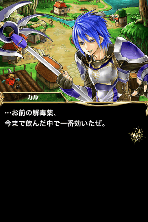 ブレイブフロンティア カル ブレイブフロンティア カル