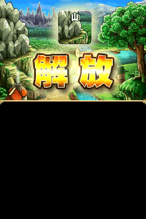 ブレイブフロンティア ブレイブフロンティア