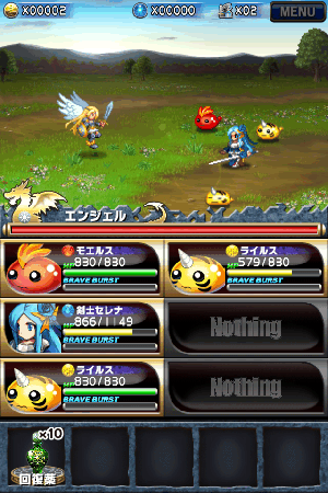 ブレイブフロンティア ユニット ブレイブフロンティア ユニット