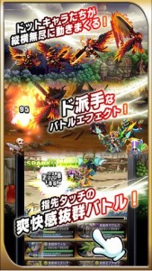 ブレイブフロンティア2 ブレイブフロンティア2