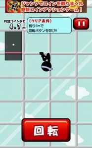 『スプラッシュ祭り』