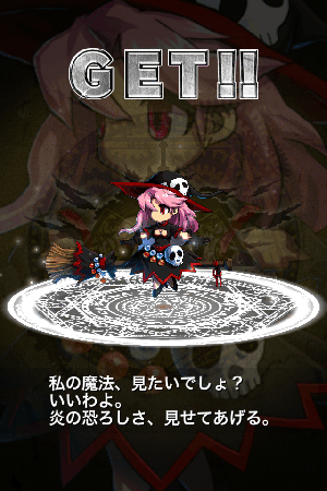ブレイブフロンティア ブレイブフロンティア