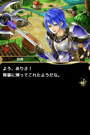 ブレイブフロンティア カル ブレイブフロンティア カル
