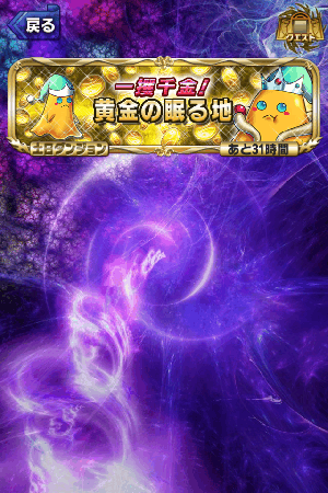 ブレイブフロンティア ブレイブフロンティア