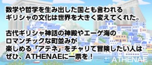 歴史的建造物の前でチャリ走する? 歴史的建造物の前でチャリ走する?