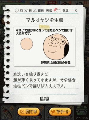 若さは美しいけど、美しさはわかさじゃないよ。 若さは美しいけど、美しさはわかさじゃないよ。