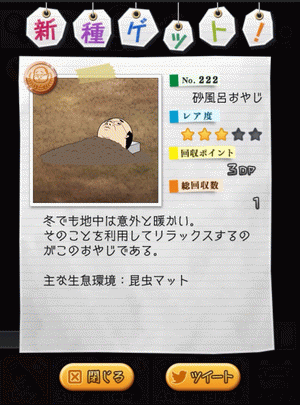 おやじよ、安らかに眠れ。 おやじよ、安らかに眠れ。