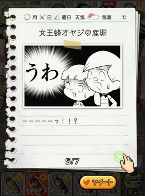 少年少女よ、勝利より誇るものが、敗北より恥じるものがある。いつかわかる時が来る。僕はまだわからん。 少年少女よ、勝利より誇るものが、敗北より恥じるものがある。いつかわかる時が来る。僕はまだわからん。