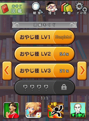 長すぎる余生へのささやかな試みといえるかもしれない。 長すぎる余生へのささやかな試みといえるかもしれない。