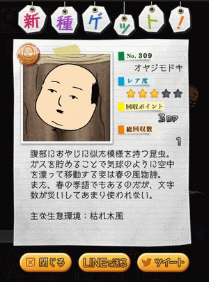 まだまだコンプしてないおやじがたくさんいるのに、最終回だ。 まだまだコンプしてないおやじがたくさんいるのに、最終回だ。