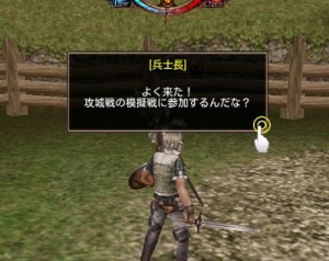 右上のガイドボタンから模擬戦のクエストに挑戦できる。 右上のガイドボタンから模擬戦のクエストに挑戦できる。