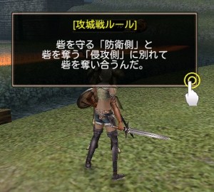 模擬戦ではルールが丁寧に解説される。 模擬戦ではルールが丁寧に解説される。