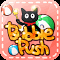 リリース記念特別価格150円が99円に。『Bubble Push』の画像