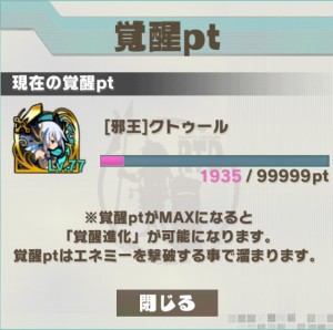 イベクエ上級で700ちょっと イベクエ上級で700ちょっと