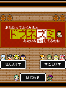 dobunezumi_01 dobunezumi_01