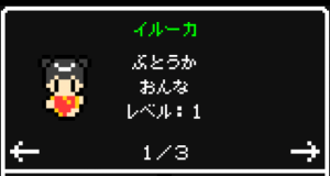 dobunezumi_08 dobunezumi_08