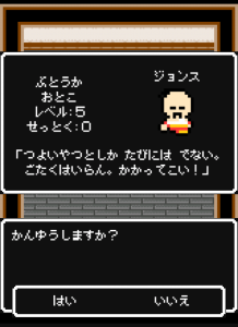 dobunezumi_15