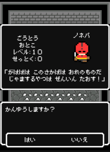 dobunezumi_23