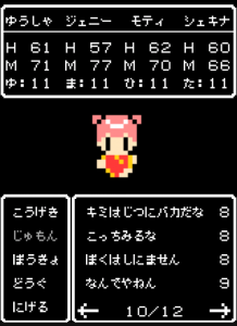 dobunezumi_26 dobunezumi_26
