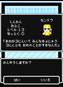 dobunezumi_29