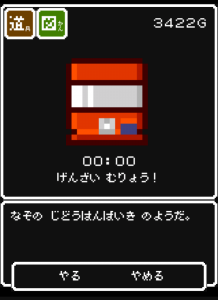 dobunezumi_37 dobunezumi_37