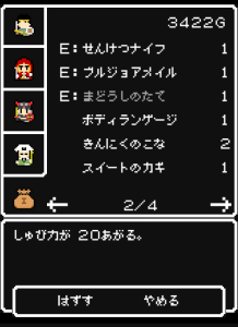 dobunezumi_38 dobunezumi_38