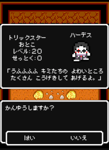 dobunezumi_40