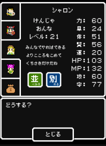 dobunezumi_43 dobunezumi_43