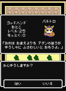 dobunezumi_47