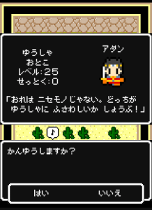 dobunezumi_51