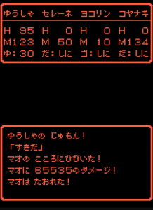 dobunezumi_75