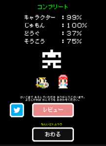 dobunezumi_78 dobunezumi_78