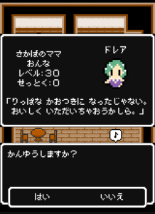 dobunezumi_81