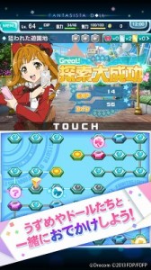 「おでかけ」の画面 「おでかけ」の画面
