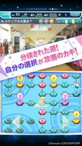 分岐点 分岐点