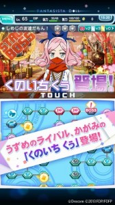 バトル バトル