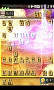 棋神降臨 棋神降臨