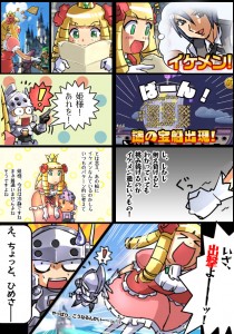 彦星に逢えるかな…? 彦星に逢えるかな…?
