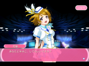 サイドストーリー サイドストーリー