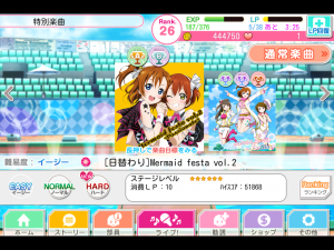 楽曲選択画面 楽曲選択画面