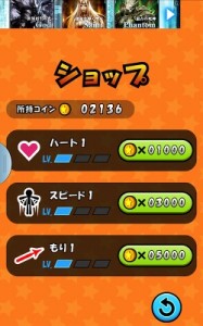 コインショップ