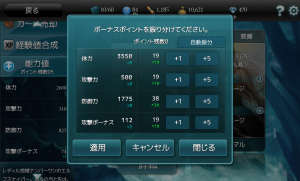 monstercry_02