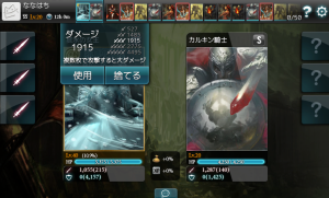 monstercry_03
