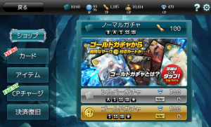 monstercry_05