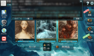 monstercry_06