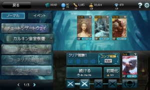 monstercry_07