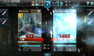 monstercry_08