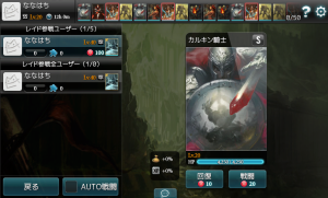 monstercry_10
