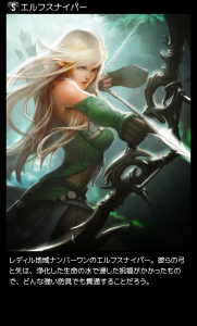 monstercry_11